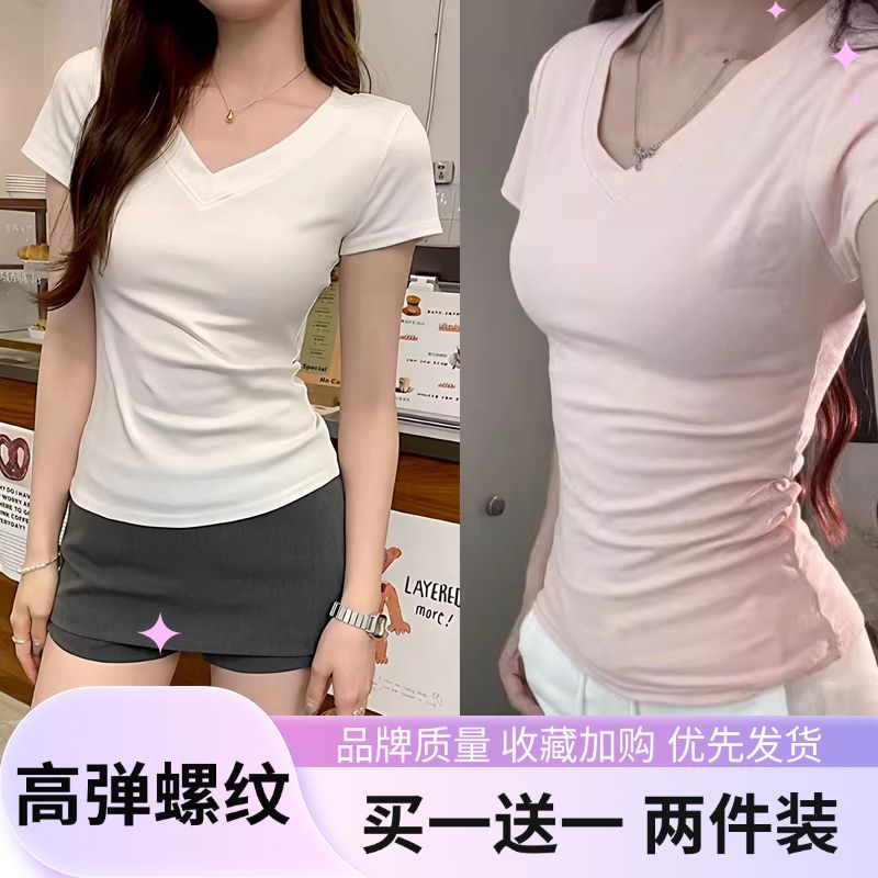 白色v领正肩短袖女t恤2026新款夏季穿搭修身紧身显瘦气质打底上衣