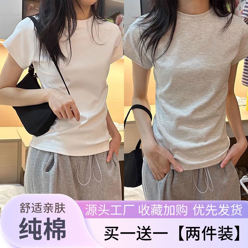 纯棉2026春夏季基础款正肩短袖t恤女修身显瘦学生简约打底衫上衣