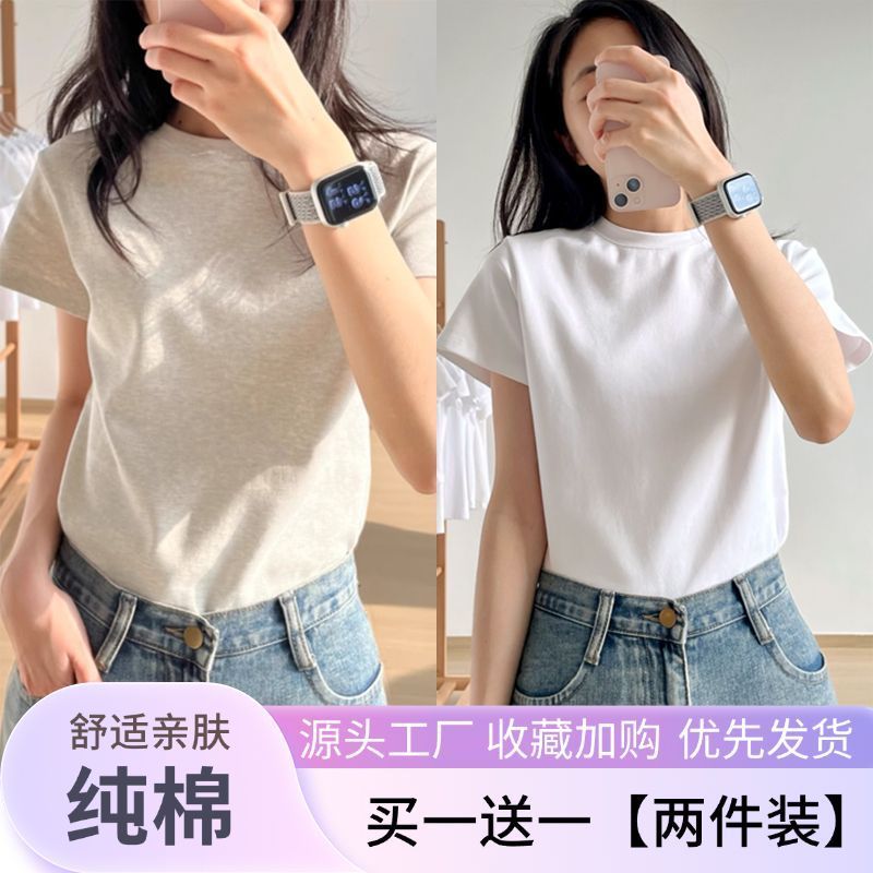 纯棉2026春夏季基础款正肩短袖t恤女修身显瘦学生简约打底衫上衣