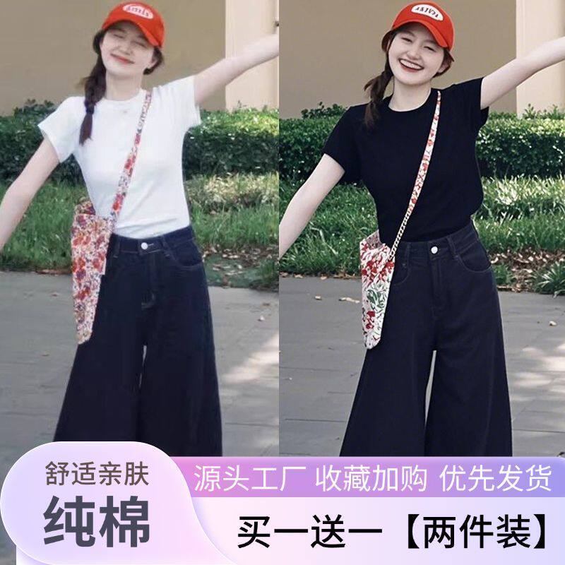 纯棉2026春夏季基础款正肩短袖t恤女修身显瘦学生简约打底衫上衣