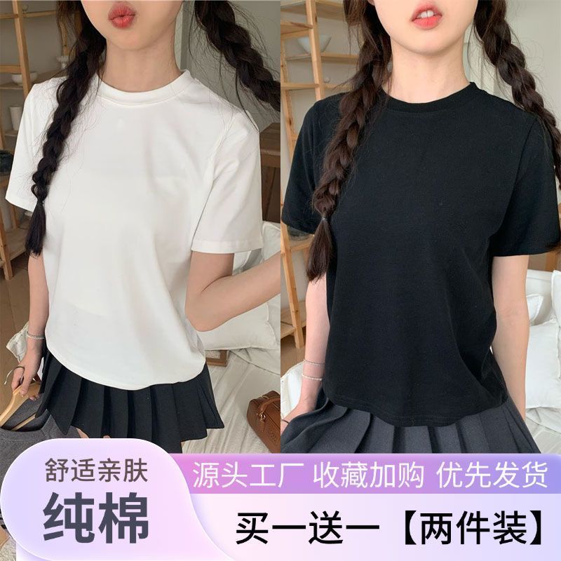 纯棉2026春夏季基础款正肩短袖t恤女修身显瘦学生简约打底衫上衣