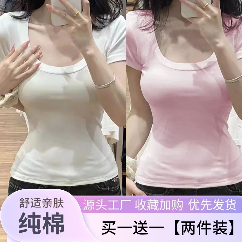 纯白色正肩短袖t恤女2026新款夏季修身紧身超显身材的上衣女
