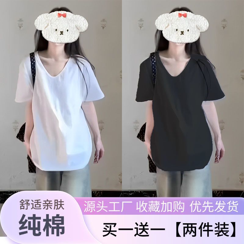纯棉重磅宽松短袖T恤女2026夏新款显瘦V领百搭简约学生打底衫上衣