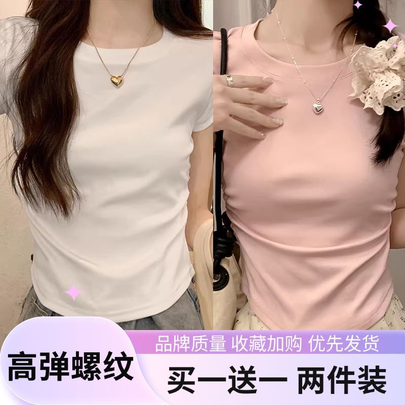 褶皱收腰打底衫2026夏季短款正肩短袖T恤女弧形下摆修身显瘦上衣