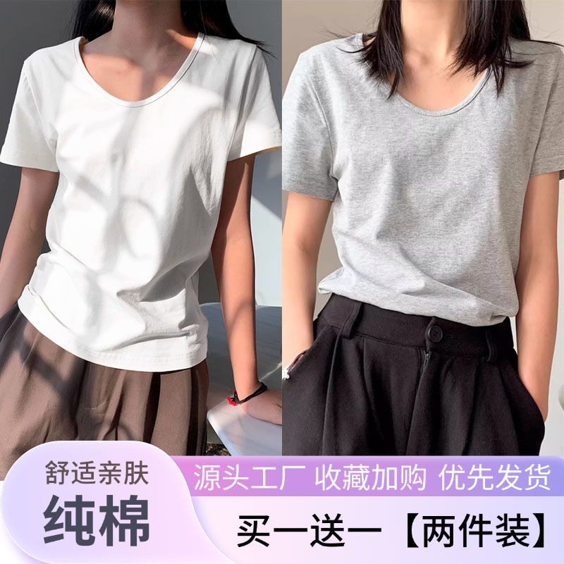 夏季新款纯棉重磅宽松2026短袖T恤女显瘦V领简约打底衫学生上衣潮
