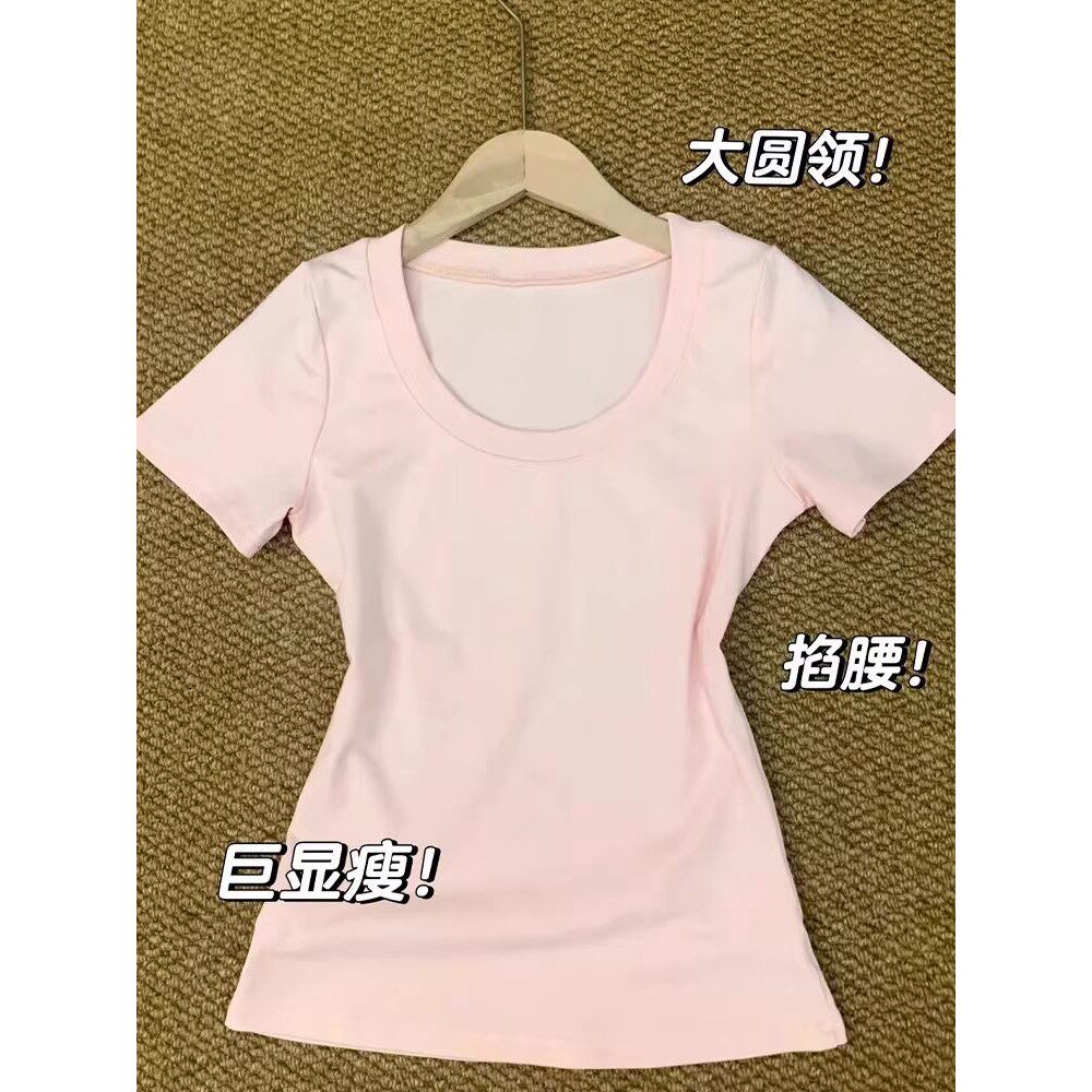 粉色正肩女t恤短袖修身收腰上衣显瘦掐腰纯欲2026基础款紧身夏季