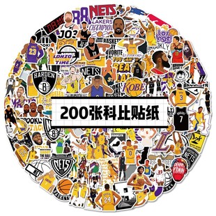 200张NBA巨星科比kobe黑曼巴篮球贴纸行李箱笔记本水杯手机壳装饰