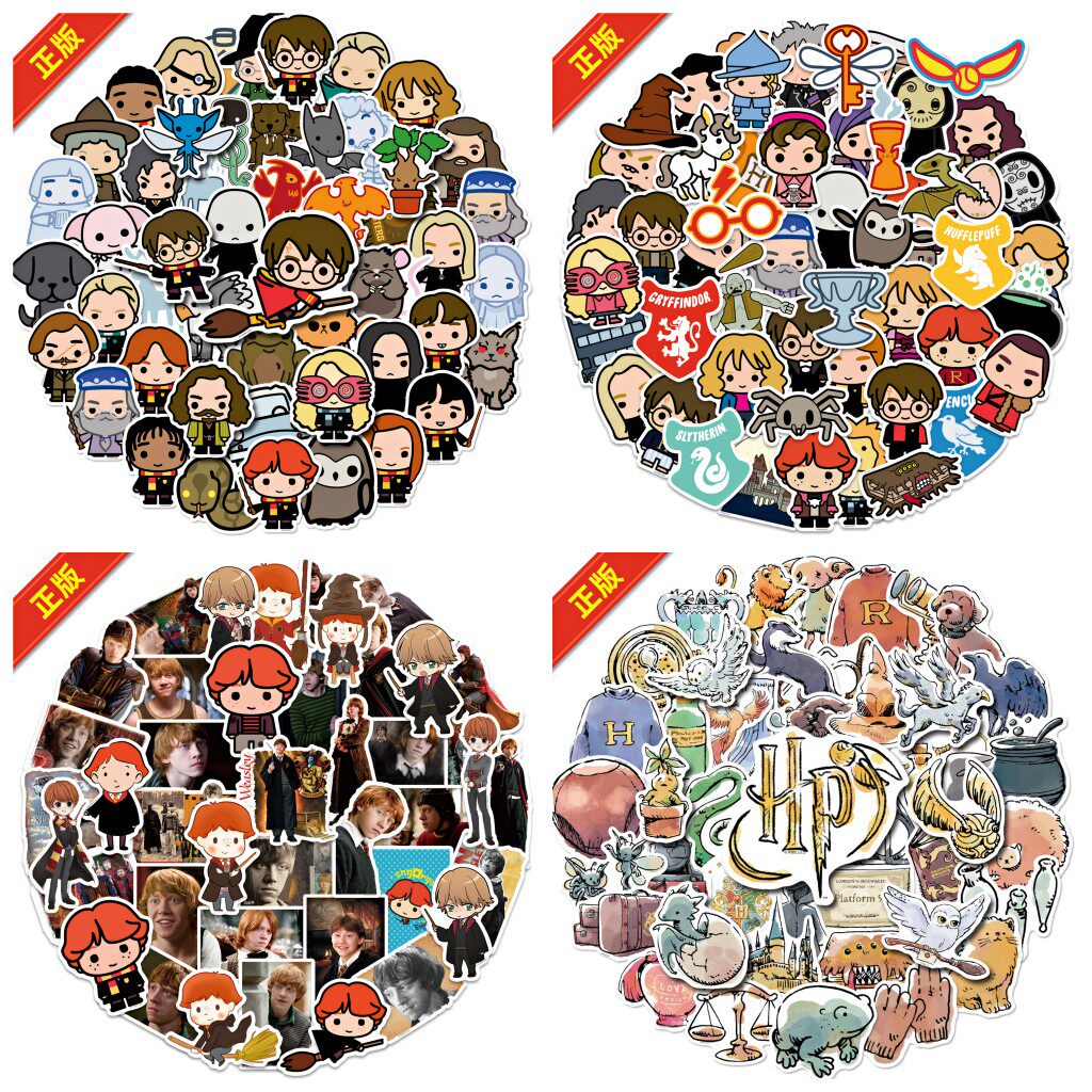 harrypotter哈利波特赫敏q版卡通可爱人物贴纸手机壳水杯防水装饰