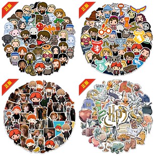 HarryPotter哈利波特赫敏Q版卡通可爱人物贴纸手机壳水杯防水装饰