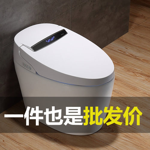 全自动冲水语音智能马桶蛋形型