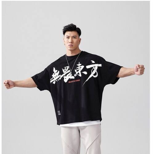 大码206爆款肌肉狗无畏东