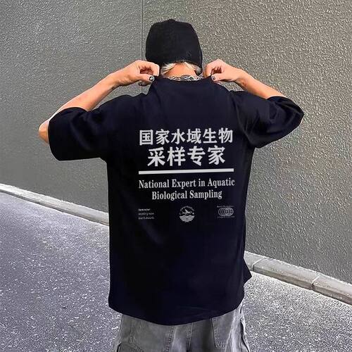 大码“水域生物采样专家”