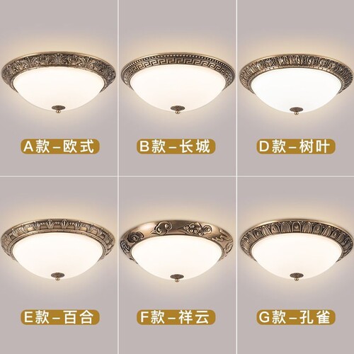 欧式卧室灯全铜复古吸顶灯圆形LED书房灯入户门厅走廊过道阳台灯