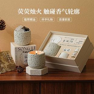 创意助眠香薰蜡烛礼盒伴手礼送女生朋友高级蜡烛香薰礼品持久香氛