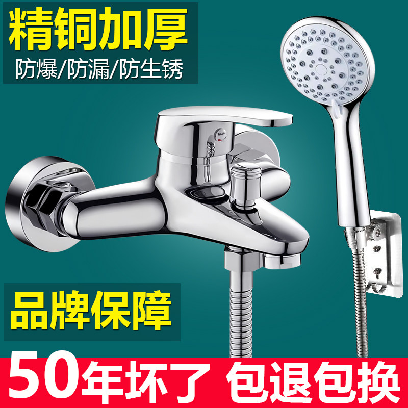 暗装三联浴缸冷热水龙头浴缸花洒