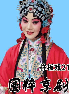 轻音乐U盘优盘古筝葫芦丝萨克斯世界名曲小提琴MP3车载纯音乐