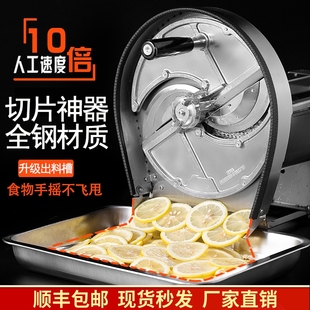 晨成优品切柠檬橙神器土豆片切片器商用切菜手动奶茶店水果切片机