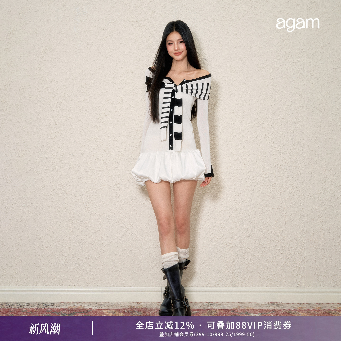 AGAM 原创设计纯欲风假两件绑带一字领天丝条纹修身长袖连衣裙