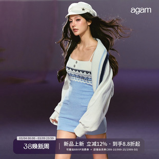 AGAM 费尔岛仿水貂毛撞色开衫＋菱格提花连衣裙套装