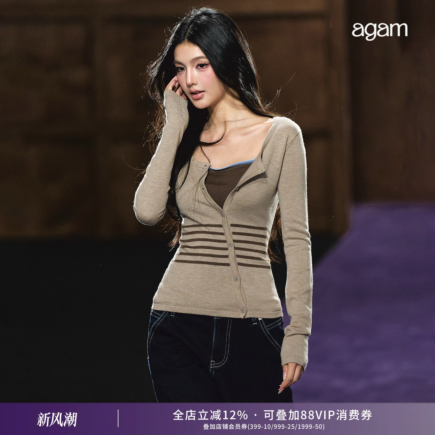 AGAM软糯亲肤假两件打底衫内搭