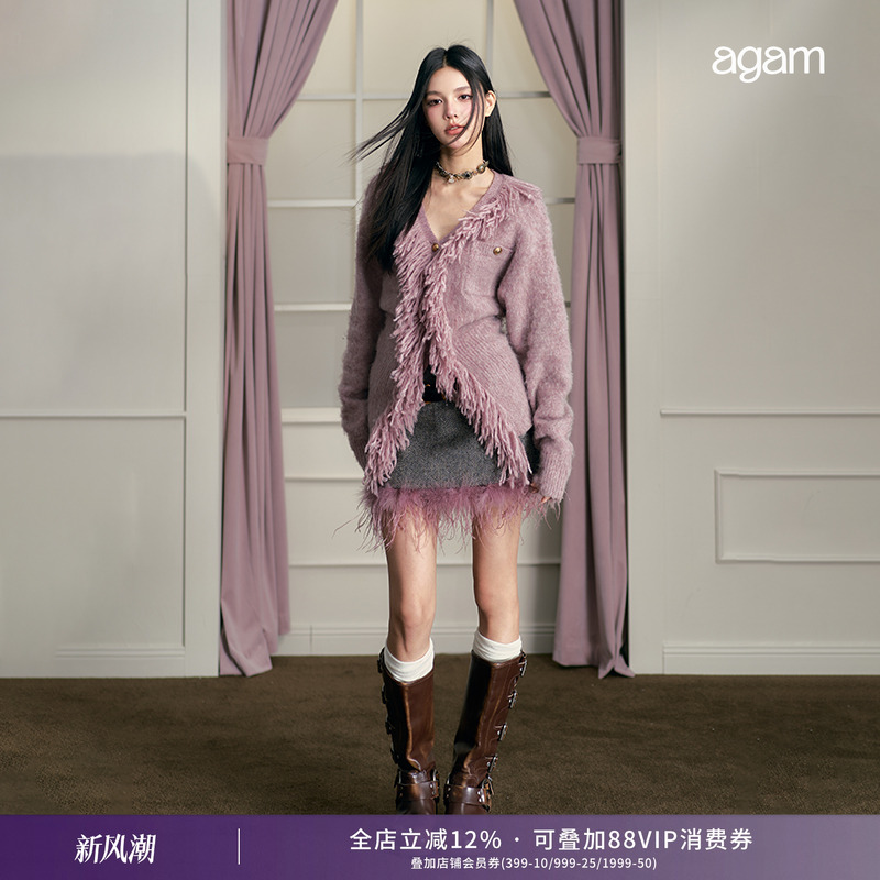 AGAM收腰流苏毛织开衫半裙两件套