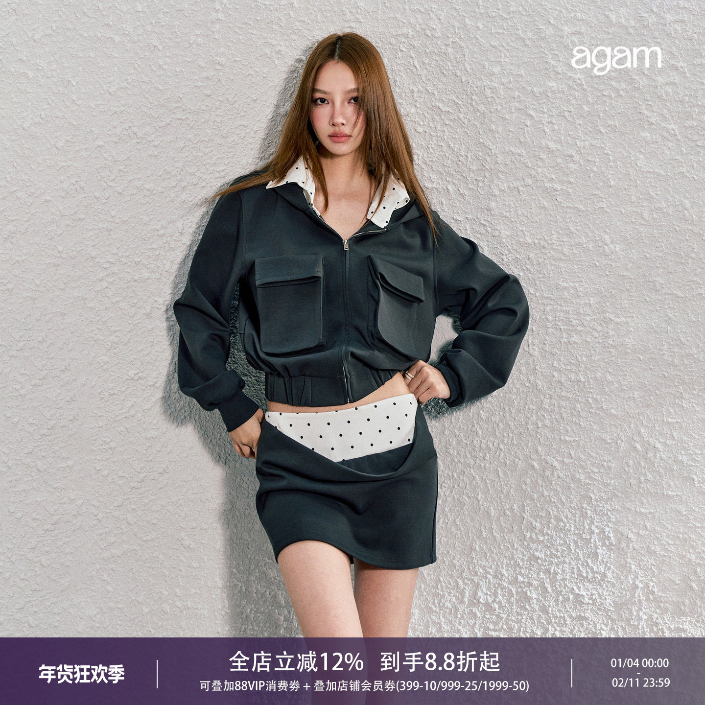 AGAM 原创设计感可拆卸假领拉链卫衣+缎面腰头拼接卫裙套装,女装/女士精品,时尚套装,淘宝优惠券,粉丝福利购,淘宝优惠卷