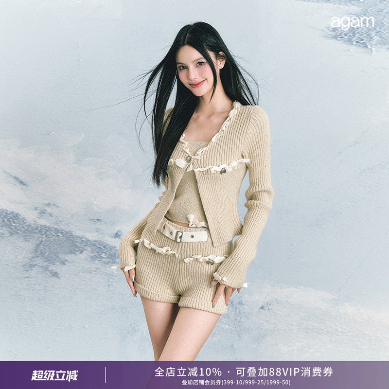 AGAM珠片细闪纱线丝带三件套