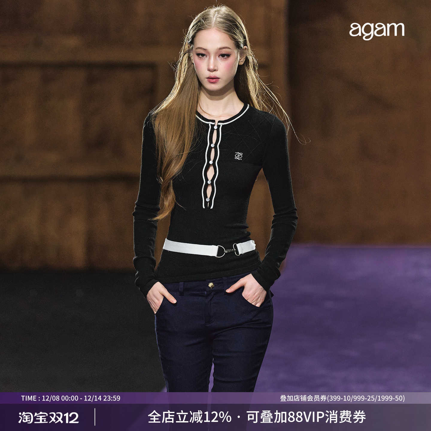 AGAM撞色腰带圆领内搭针织衫女