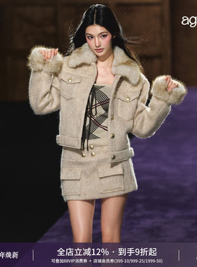 AGAM 50%羊毛菱格米粒休闲显瘦时尚呢外套+宽腰头呢料半裙件套装