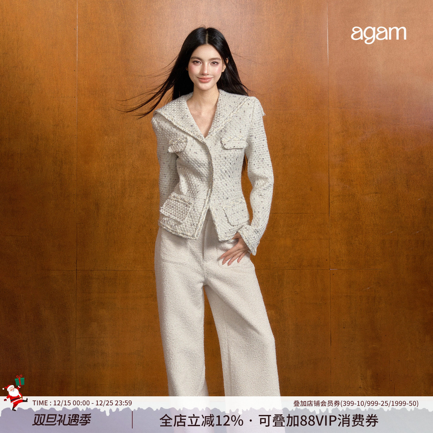 AGAM海军领编织小香风修身外套