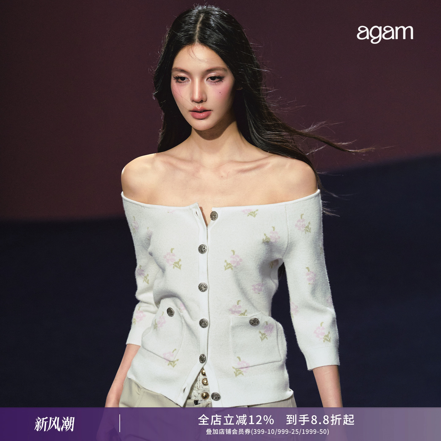 AGAM 原创碎花图案一字肩马赛克毛织上衣