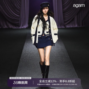 AGAM 软糯亲肤小香风撞色针织开衫女套装宽松高级感V领背心两件套