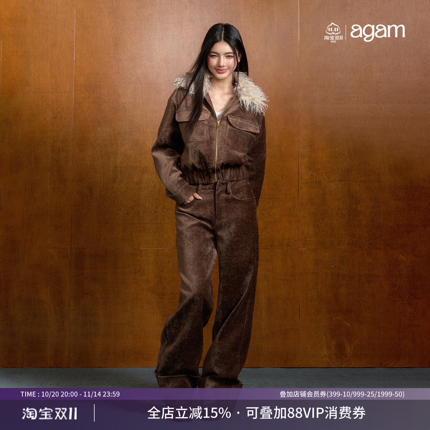 AGAM高腰翻折脚口棕色直筒裤