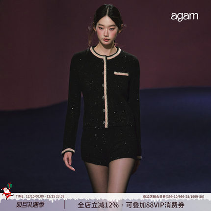 AGAM 原创小香风银河细闪气质千金小香风亮拼色开衫短裤短套装