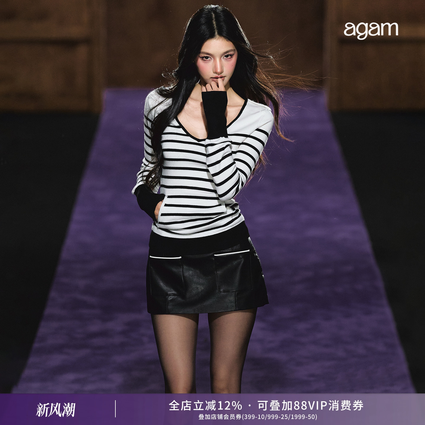 AGAM 小香风设计感半身裙女短裙子2025新款辣妹低腰撞色包臀皮裙