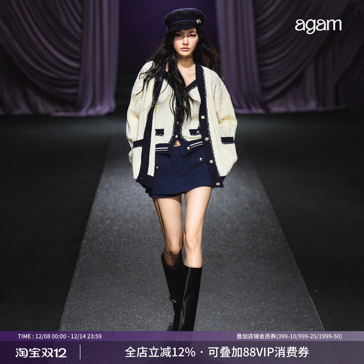 AGAM软糯亲肤小香风针织衫套装