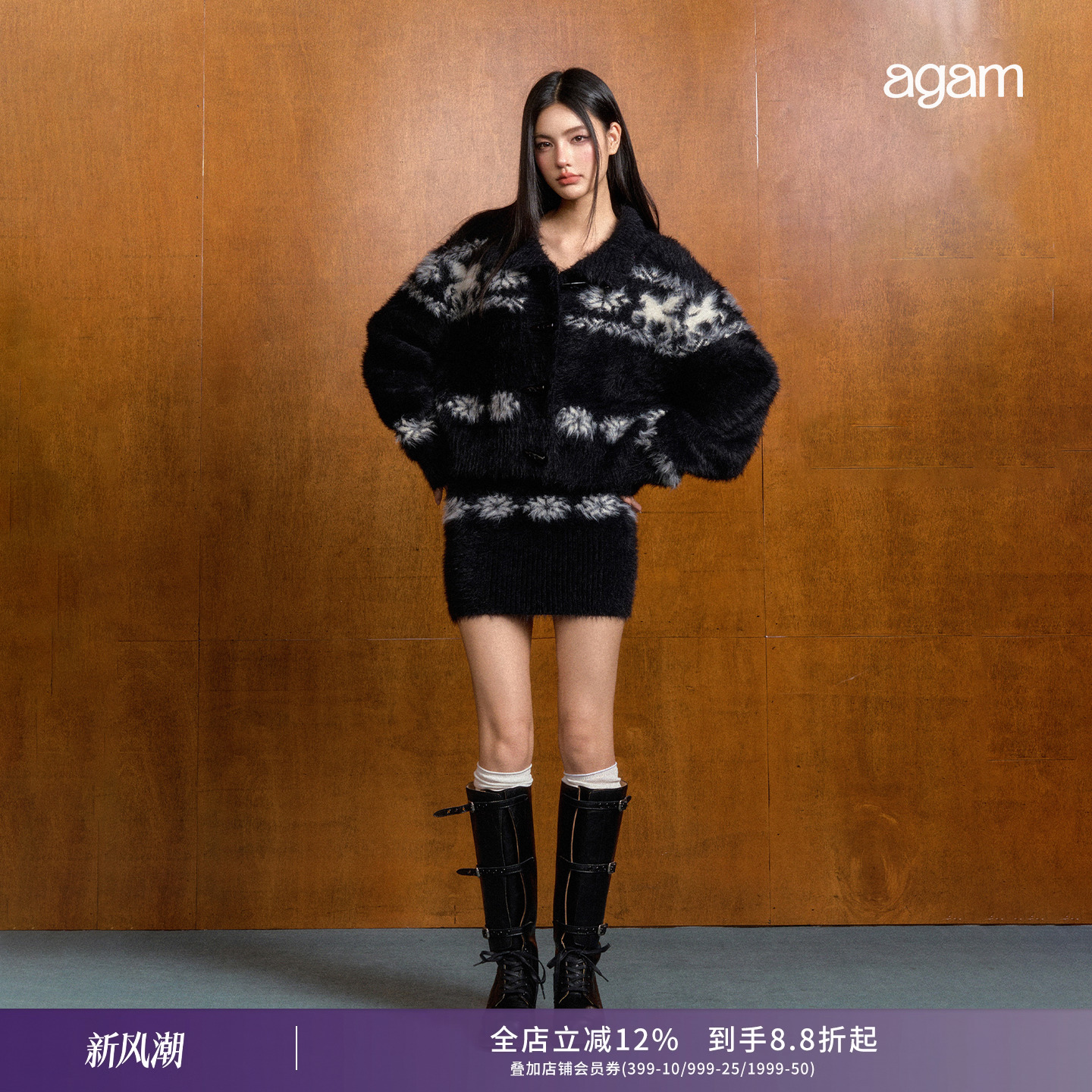 AGAM费尔岛吊带连衣裙+毛衣开衫