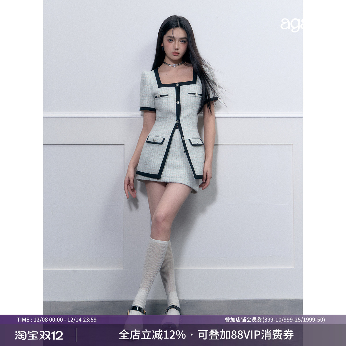 AGAM甜美小香风外套短裙套装