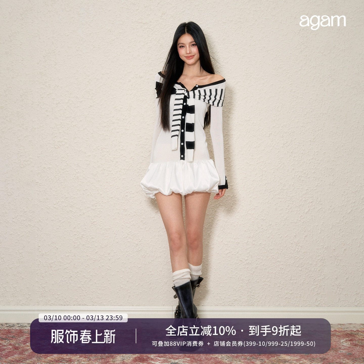 AGAM 原创设计纯欲风假两件绑带一字领天丝条纹修身长袖连衣裙