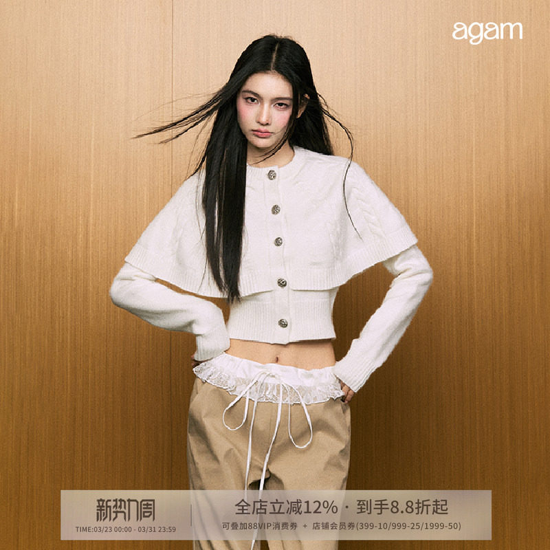 AGAM 开春斗篷披肩上衣女白色短款气质高级修身毛衣麻花针织开衫