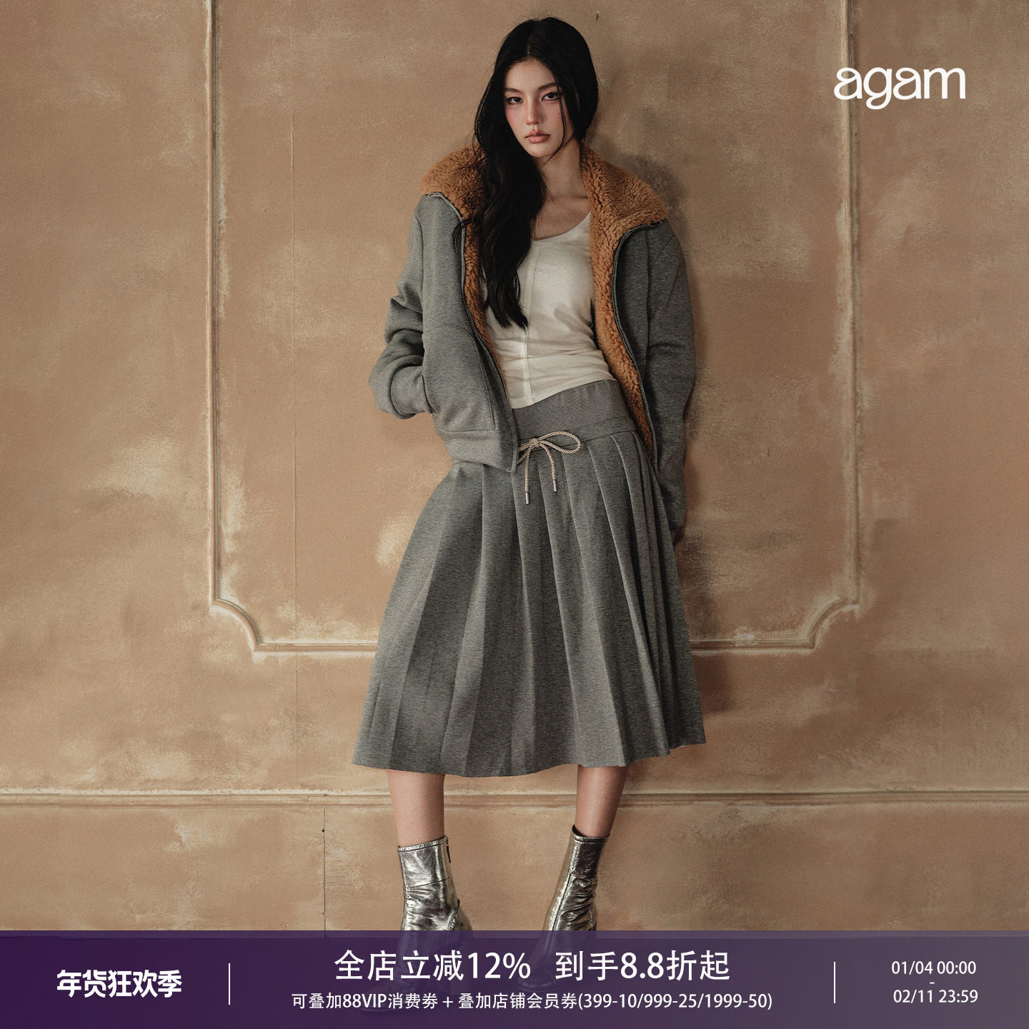 AGAM 秋冬慵懒学院风高克重羊羔绒卫衣外套+百褶裙半身裙套装,女装/女士精品,时尚套装,淘宝优惠券,粉丝福利购,淘宝优惠卷