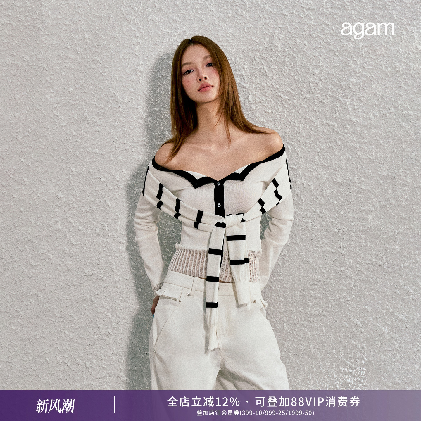 AGAM 原创设计假两件绑带一字肩辣妹上衣女天丝条纹叠穿针织开衫