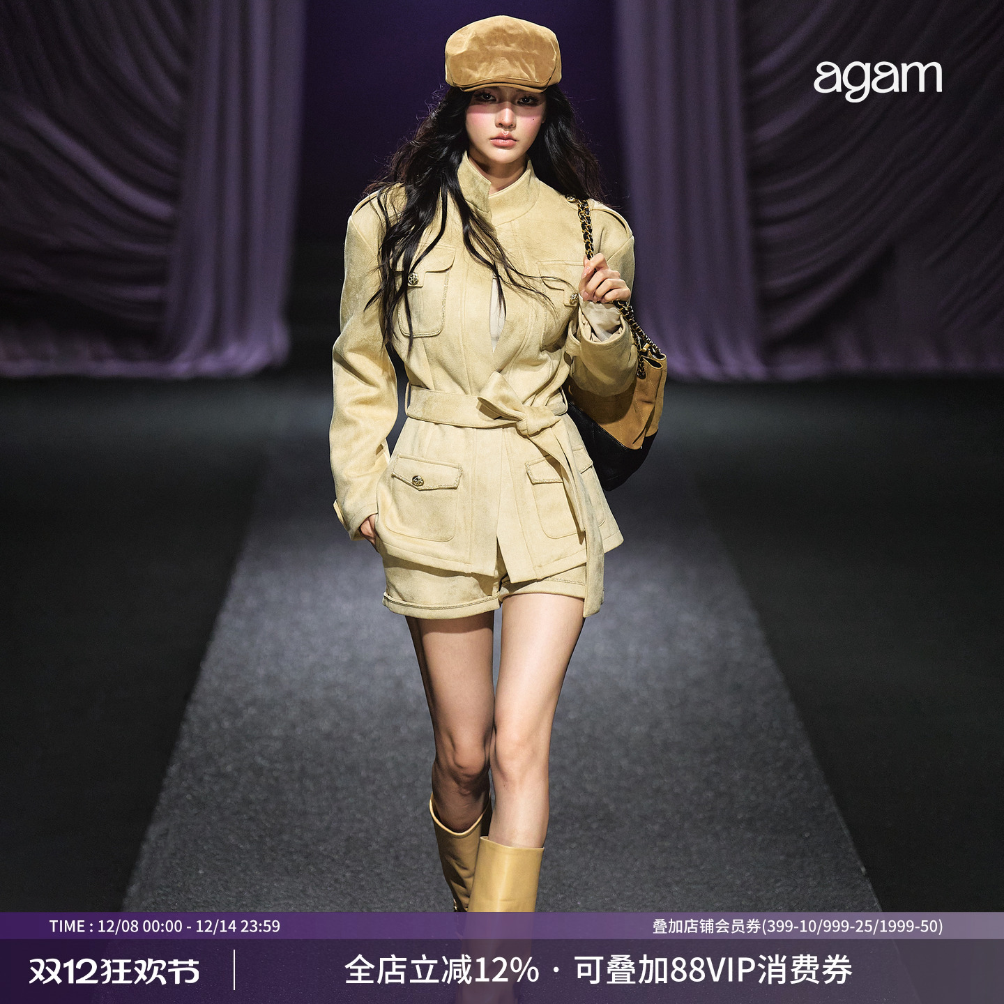 AGAM流沙粉金立领麂皮绒夹克