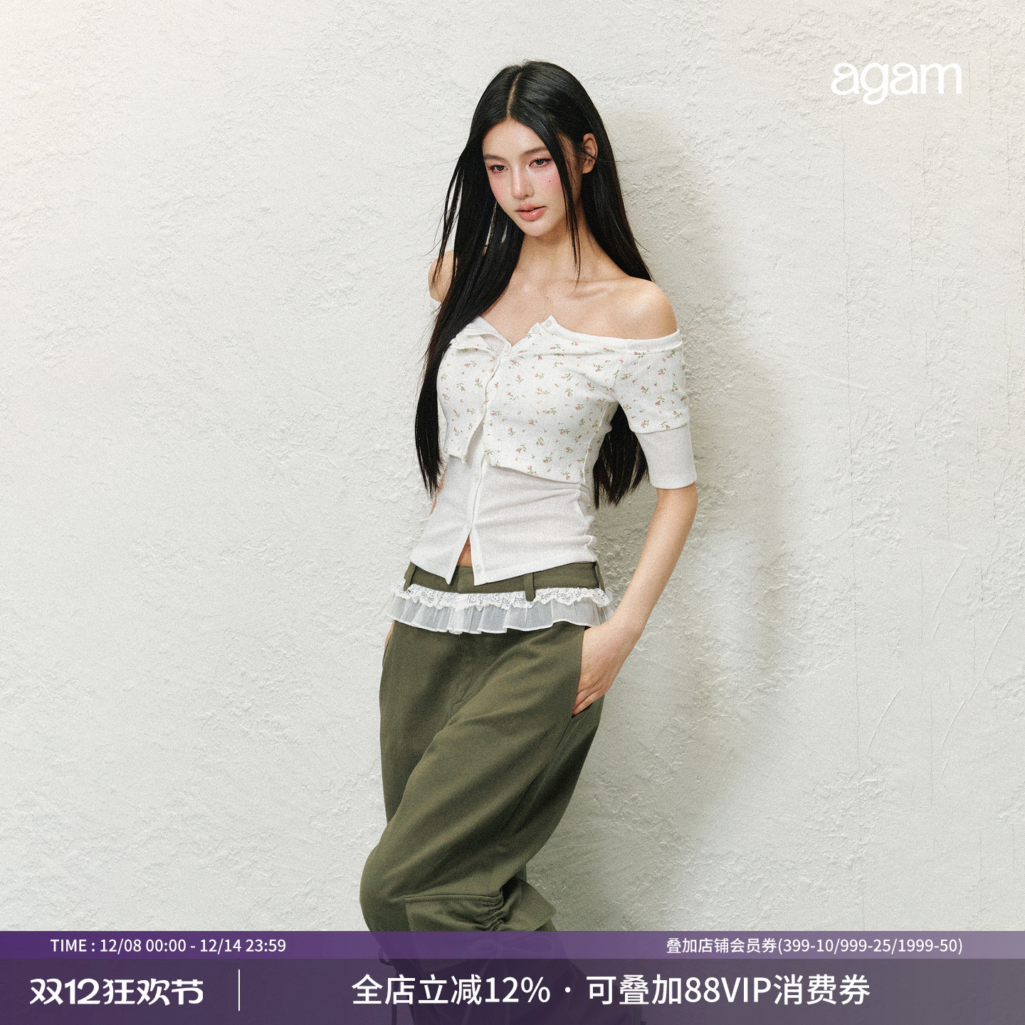 AGAM一字肩假两件撞色中袖上衣