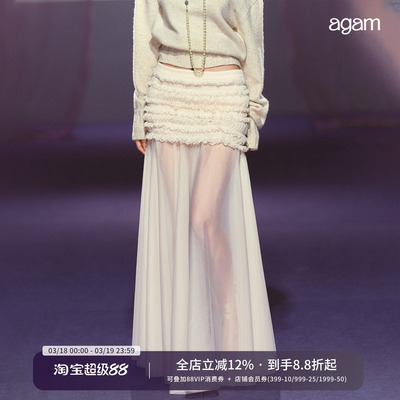 AGAM 立体褶皱包臀半身裙轻薄网纱拼接飘逸半透长裙女