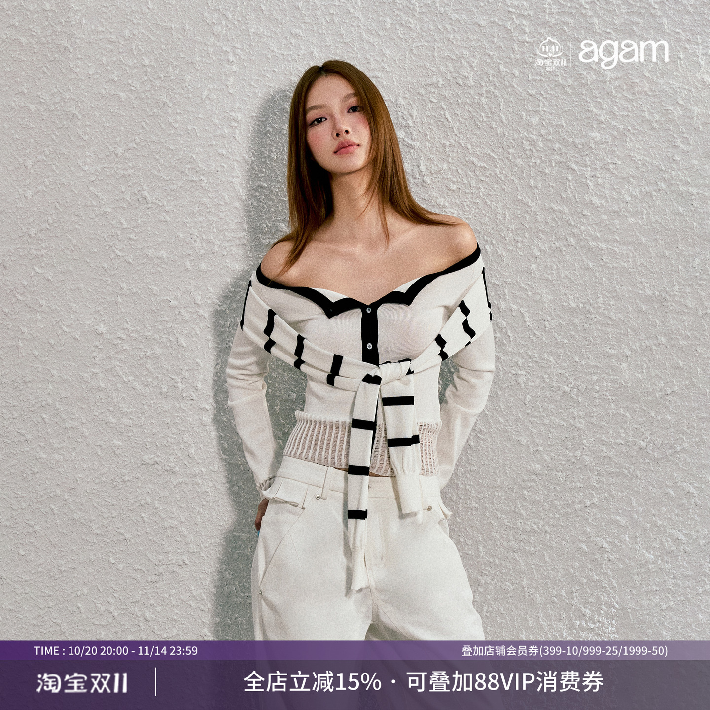 AGAM 原创设计假两件绑带一字肩辣妹上衣女天丝条纹叠穿针织开衫