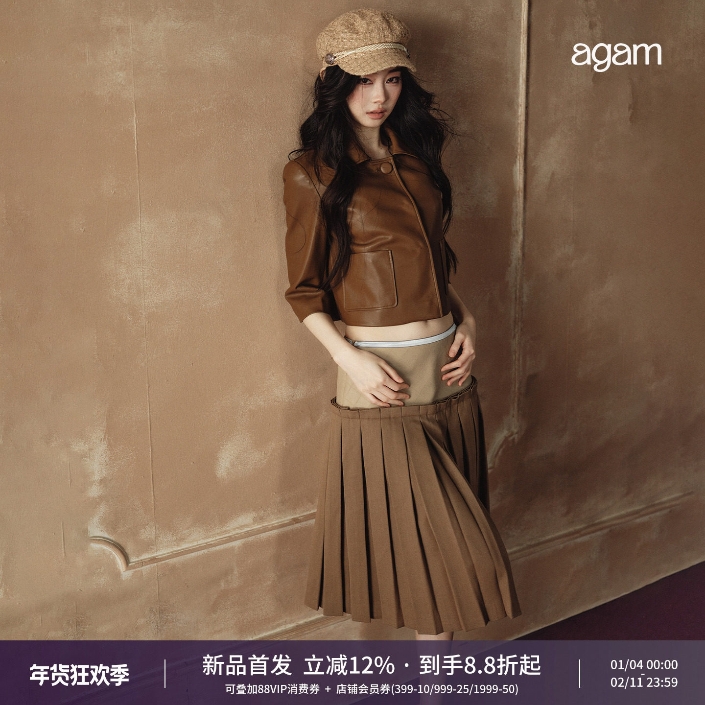 AGAM Miu系垂感缎面菱形皮革百褶A字裙＋七分袖皮夹克外套套装,女装/女士精品,时尚套装,淘宝优惠券,粉丝福利购,淘宝优惠卷