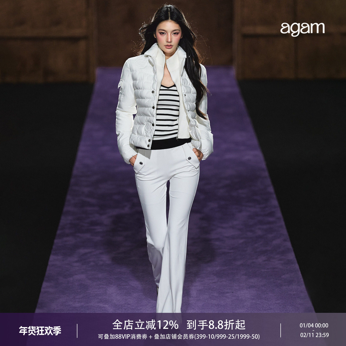 AGAM 高腰显瘦白色微喇瑜伽裤女紧身弹力超模裤高级感直筒长裤子,女装/女士精品,休闲裤,淘宝优惠券,粉丝福利购,淘宝优惠卷