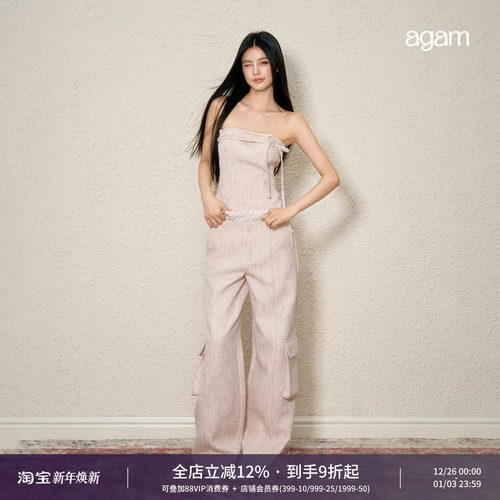 AGAM蝴蝶结绑带抹胸长裤套装