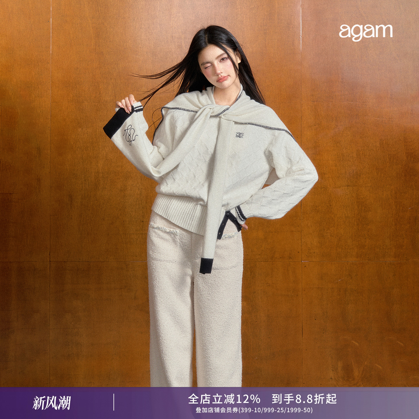 AGAM 一字领斜肩两穿加厚白色菱格毛衣上衣+撞色刺绣披肩两件套